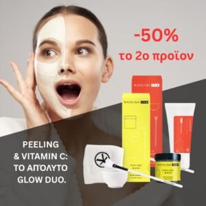 PEELING & VITAMIN C MASK